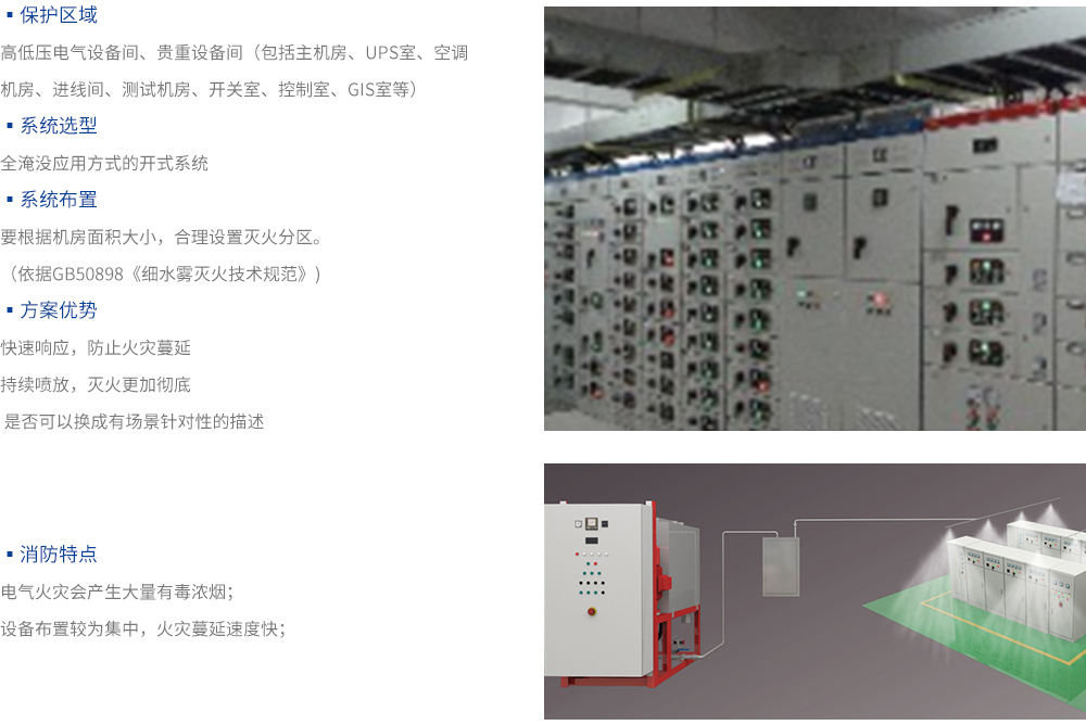 新電力4